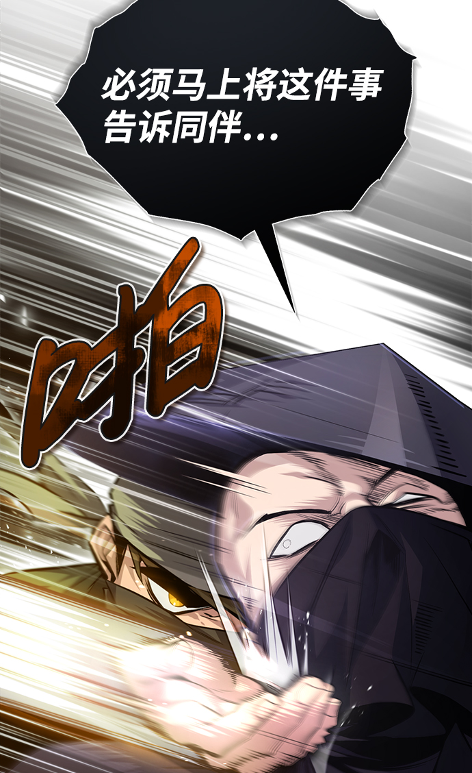 [第43话] 好狠毒啊75