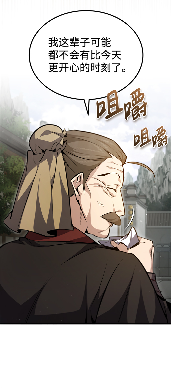 [第44话] 你别多管闲事9