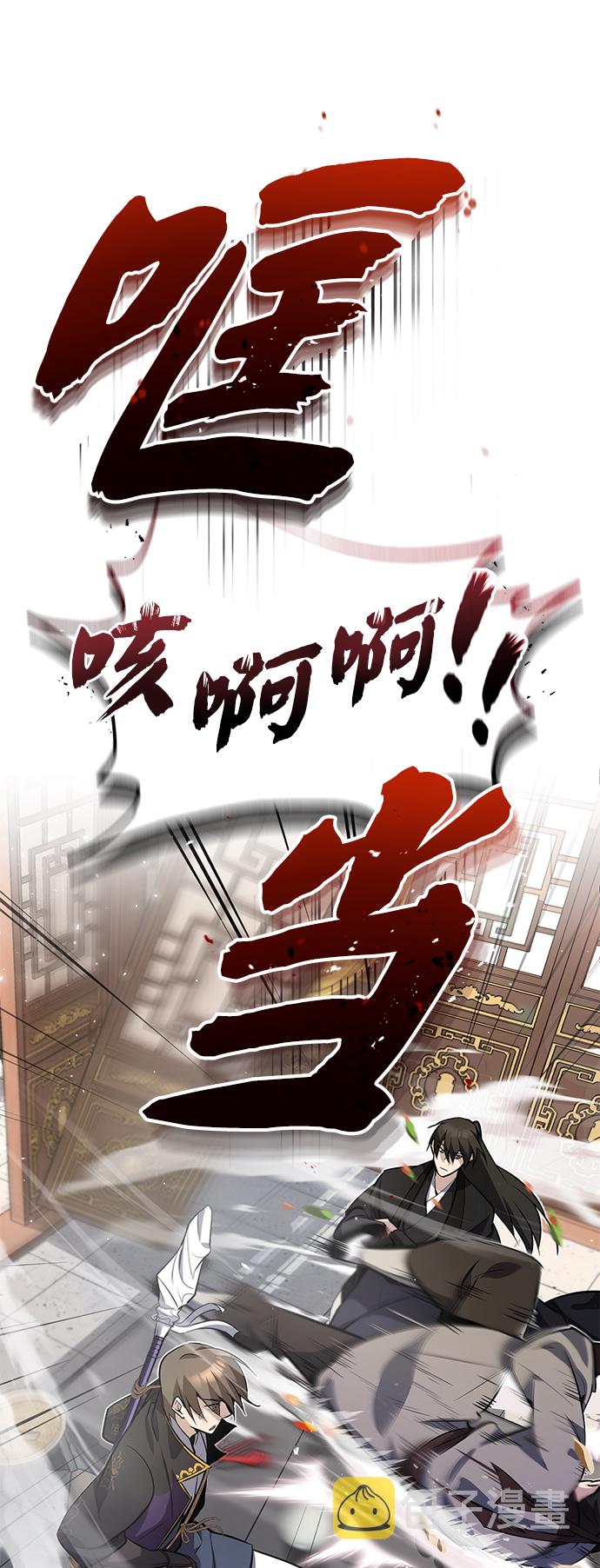 [第13话] 你是凶手吗？34