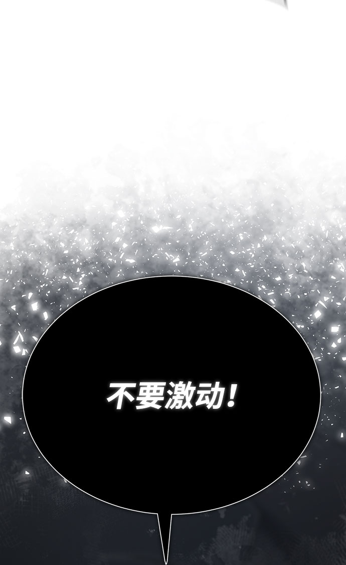 [第23话] 原来是我的41