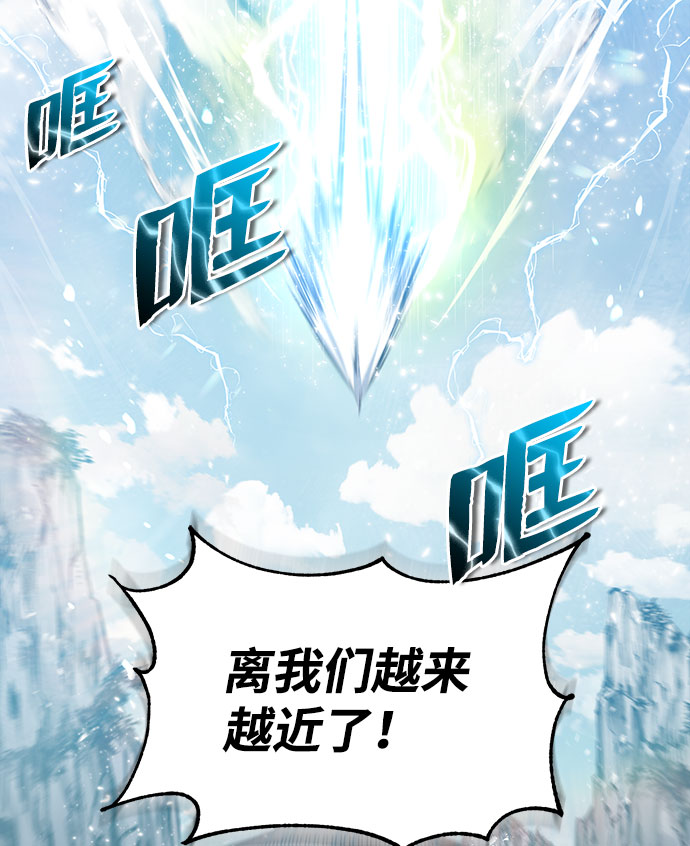 [第24话] 是出了什麽问题吗？73