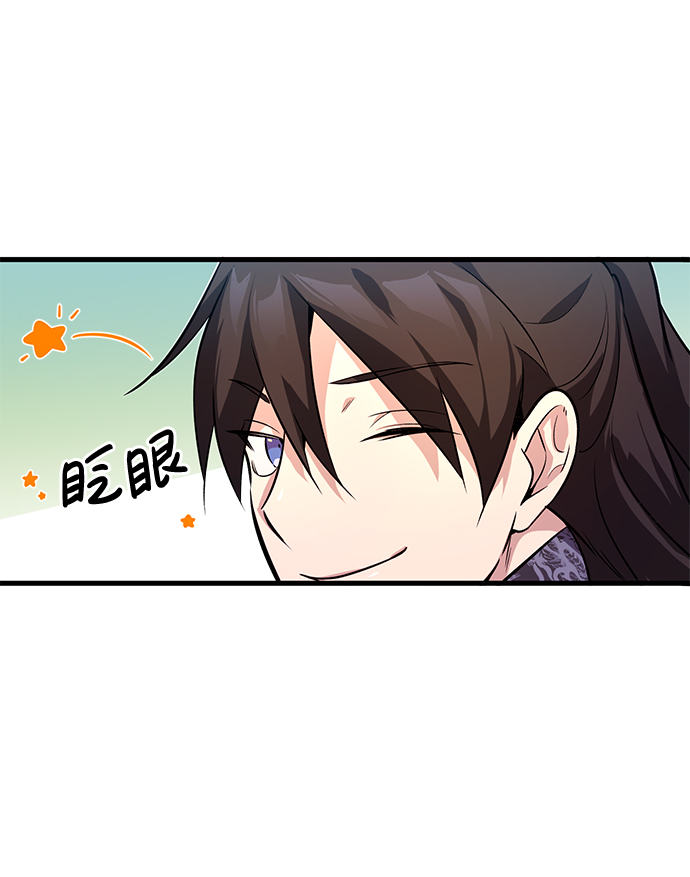[第2话] 你是要灭口吗？44