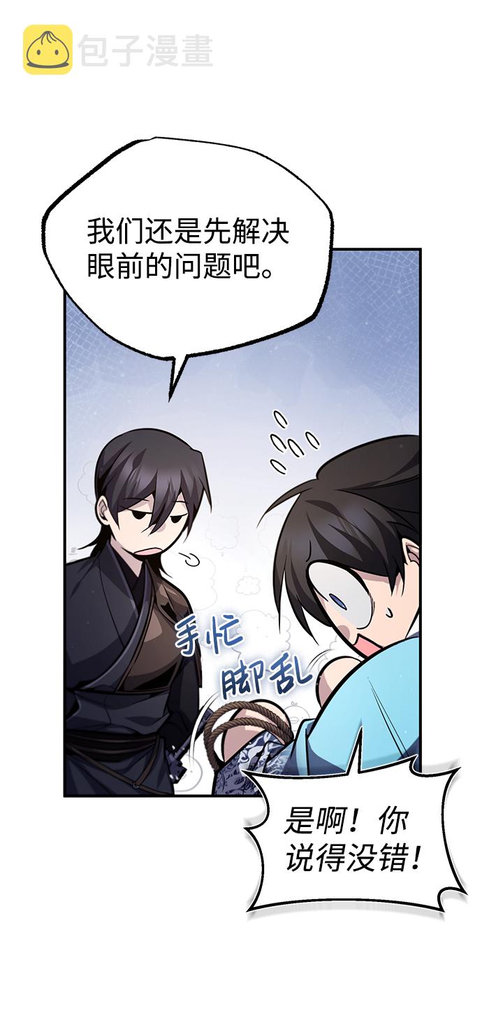 [第42话] 还是担心考试吧22