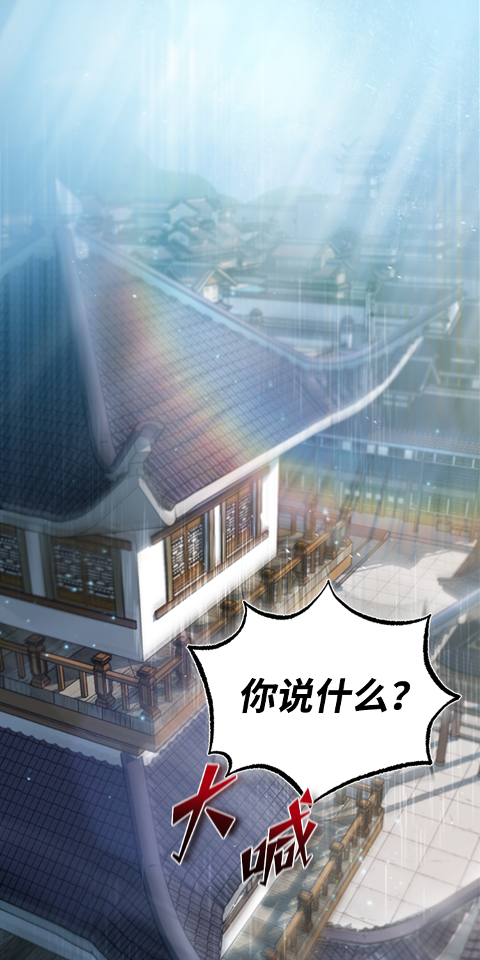 [第15话] 这都是爲了我自己59