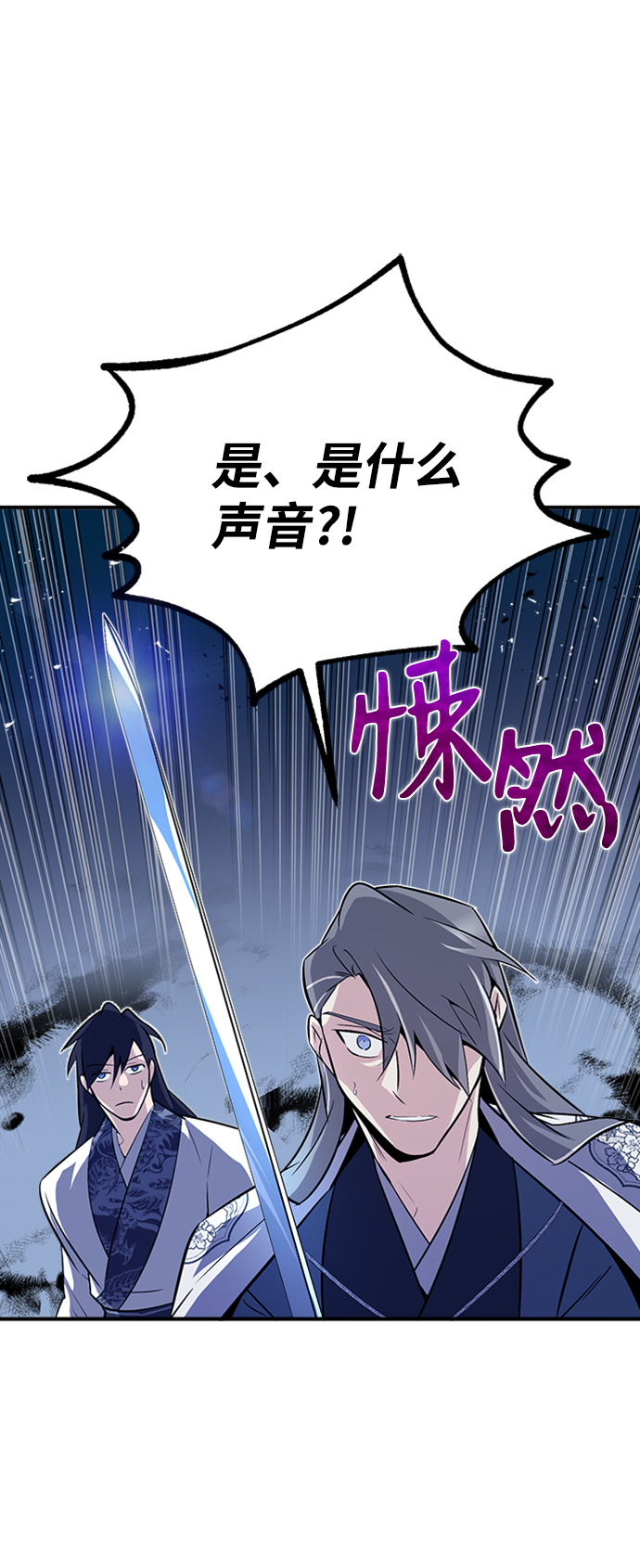 [第6话] 展现一下实力吧84