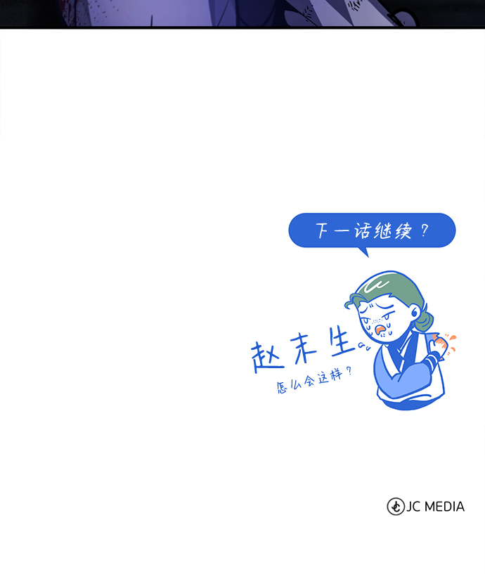 [第38话] 无法原谅97