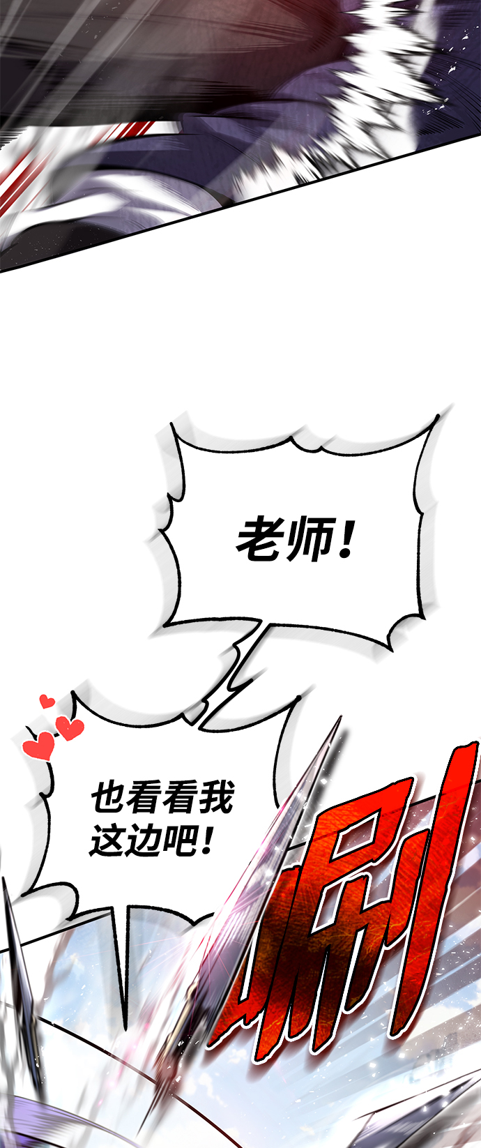 [第25话] 我爲什麽要那麽做呢？9
