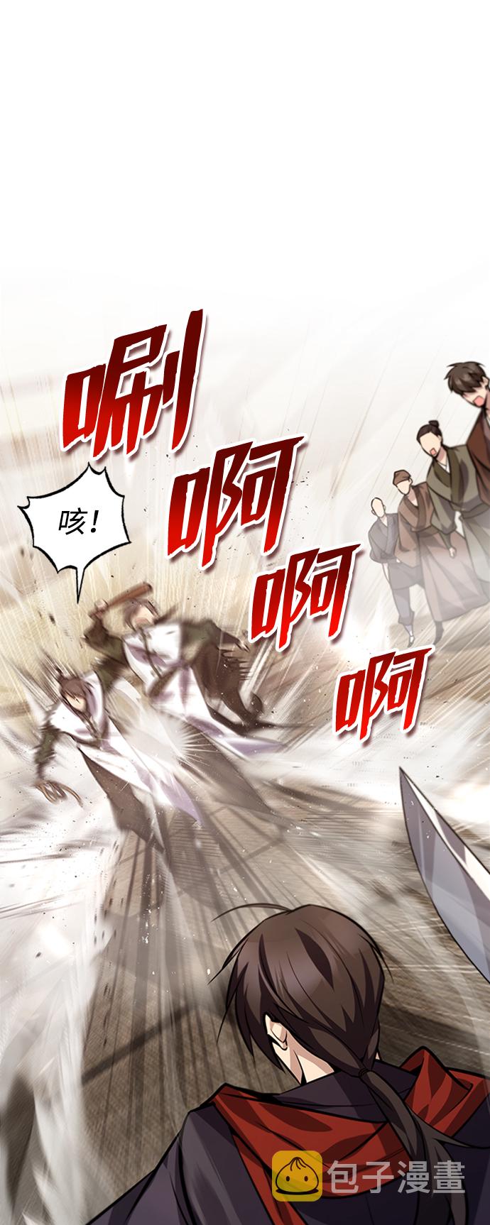 [第19话] 适可而止吧24