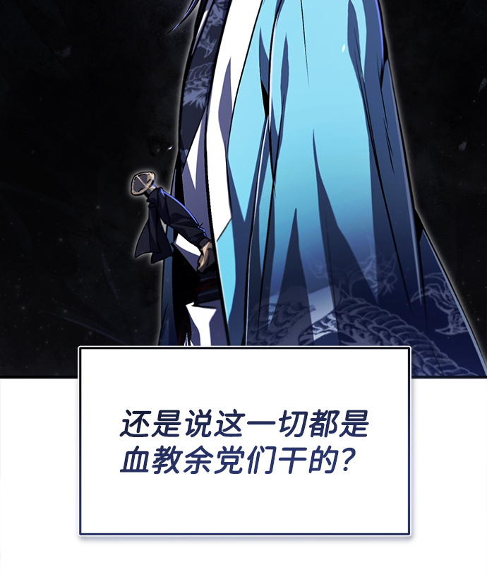 [第39话] 什麽啊，竟然是真的？92
