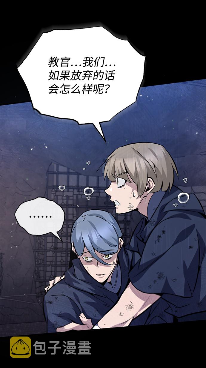 [第26话] 我从未想过77