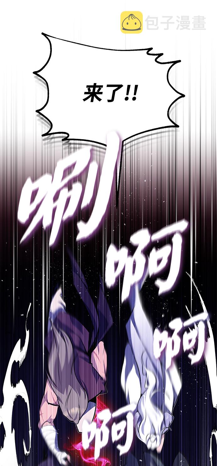 [第1话] 学之无用65
