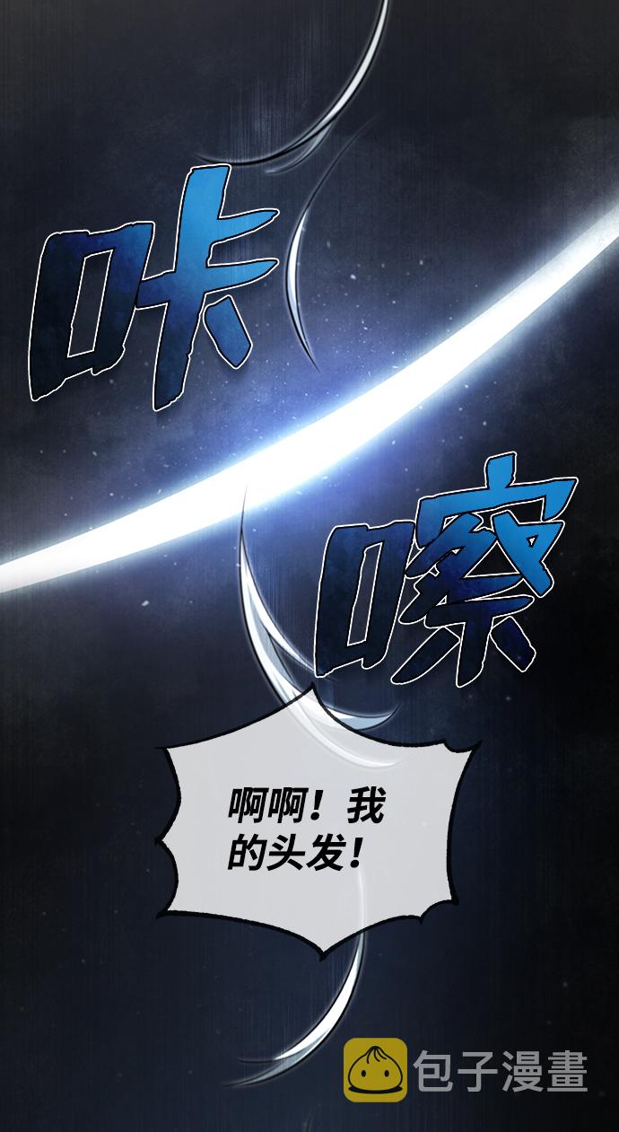 [第39话] 什麽啊，竟然是真的？60