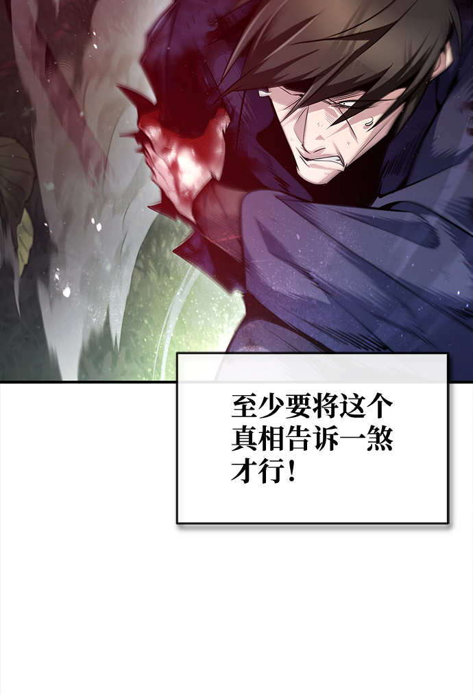 [第48话] 我也一样！41