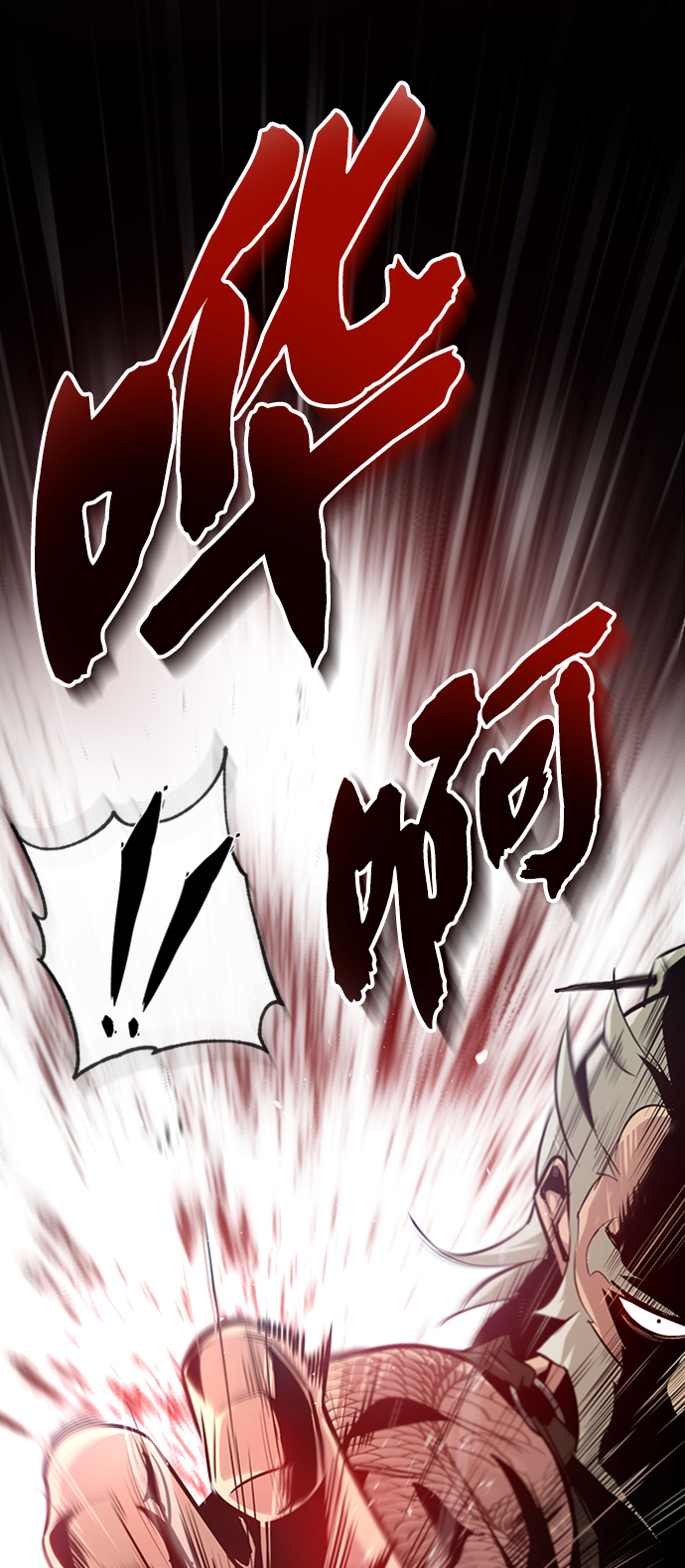 [第22话] 那个？我给你看！22