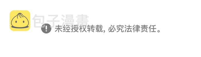 [第35话] 那就那麽做吧111