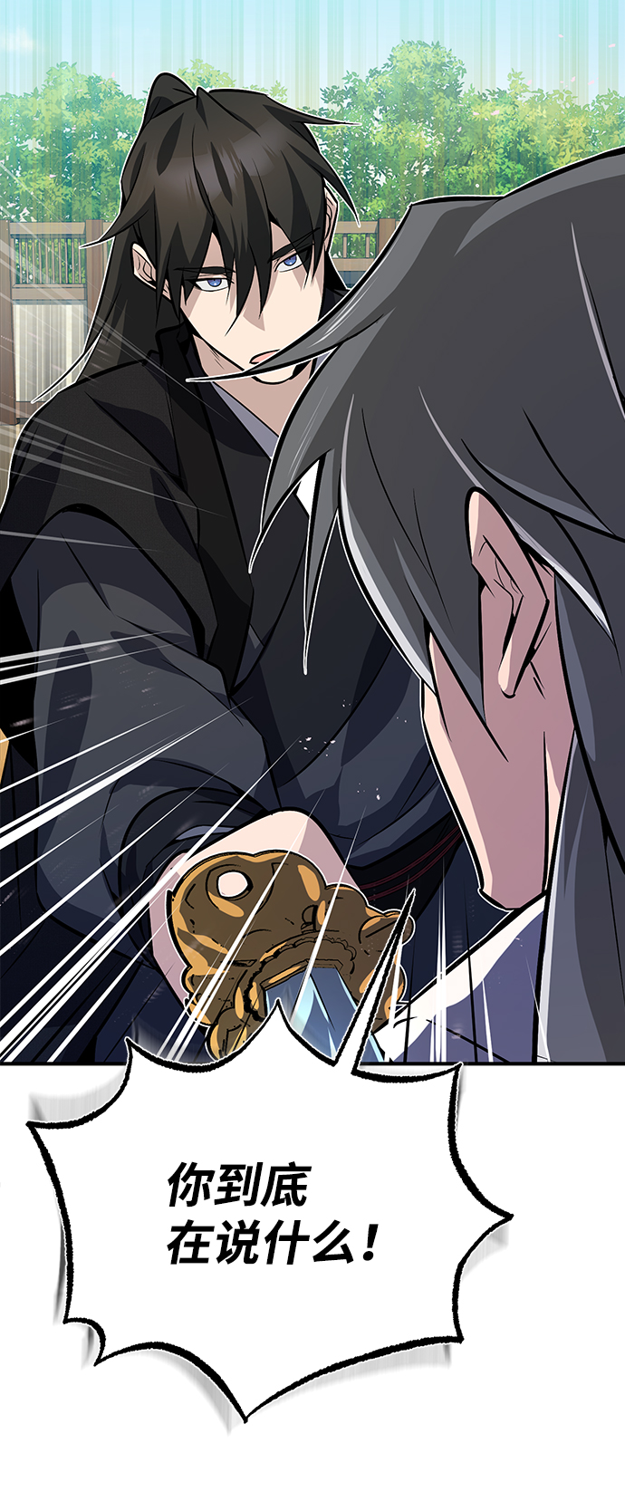 [第10话] 世纪对决94