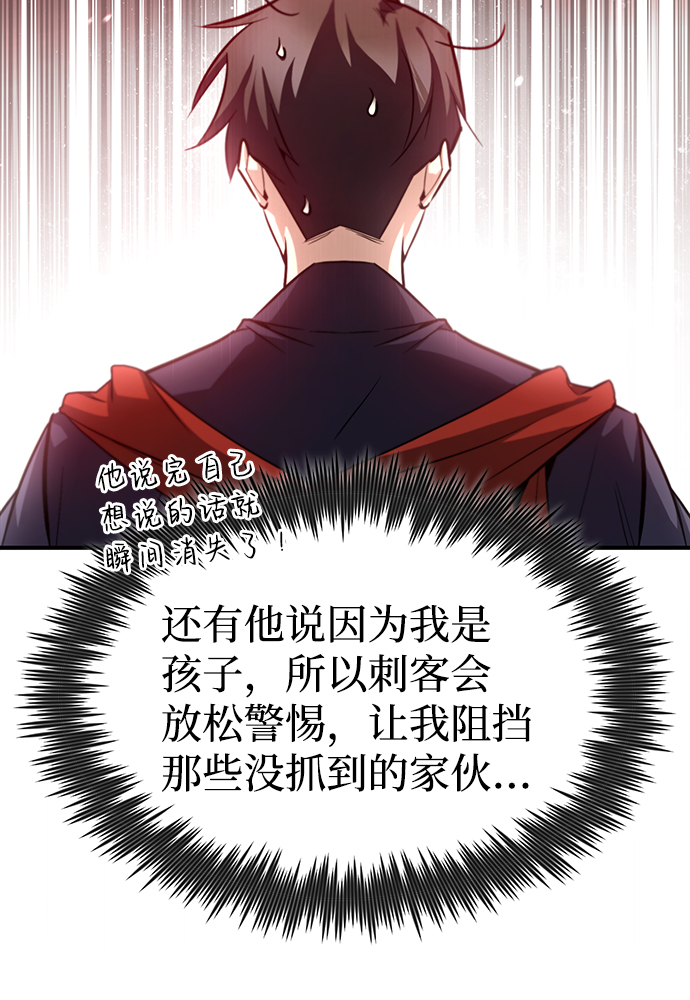 [第42话] 还是担心考试吧108