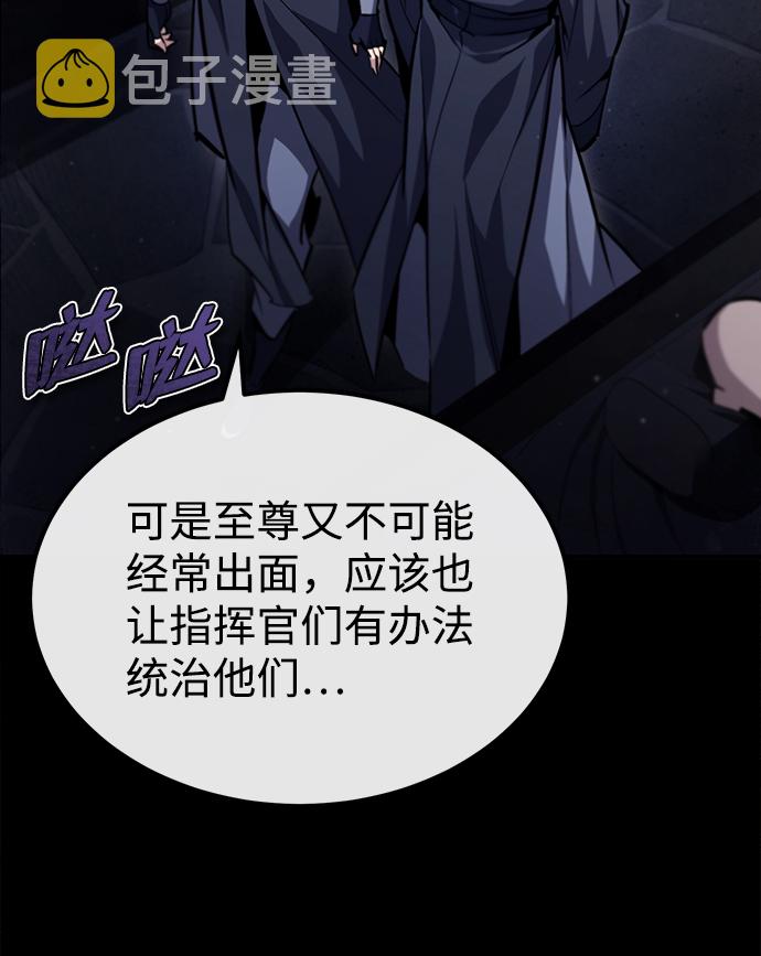 [第39话] 什麽啊，竟然是真的？74