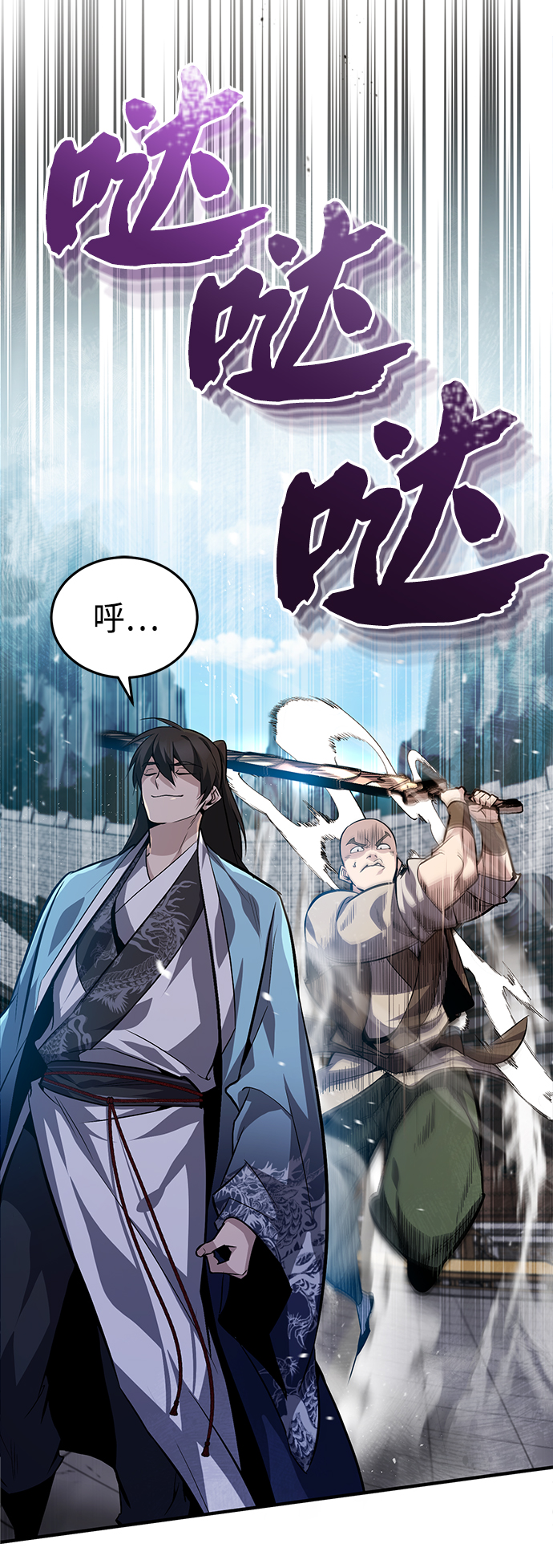 [第25话] 我爲什麽要那麽做呢？16
