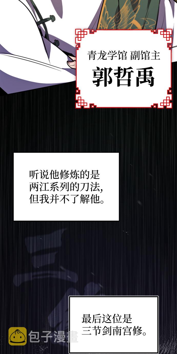 [第17话] 我来证明一下？7