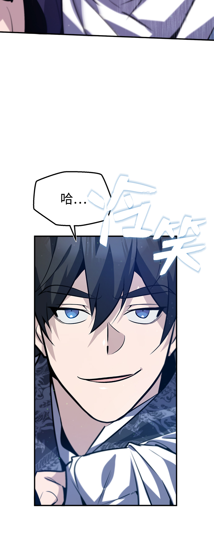 [第18话] 竟敢在我面前90