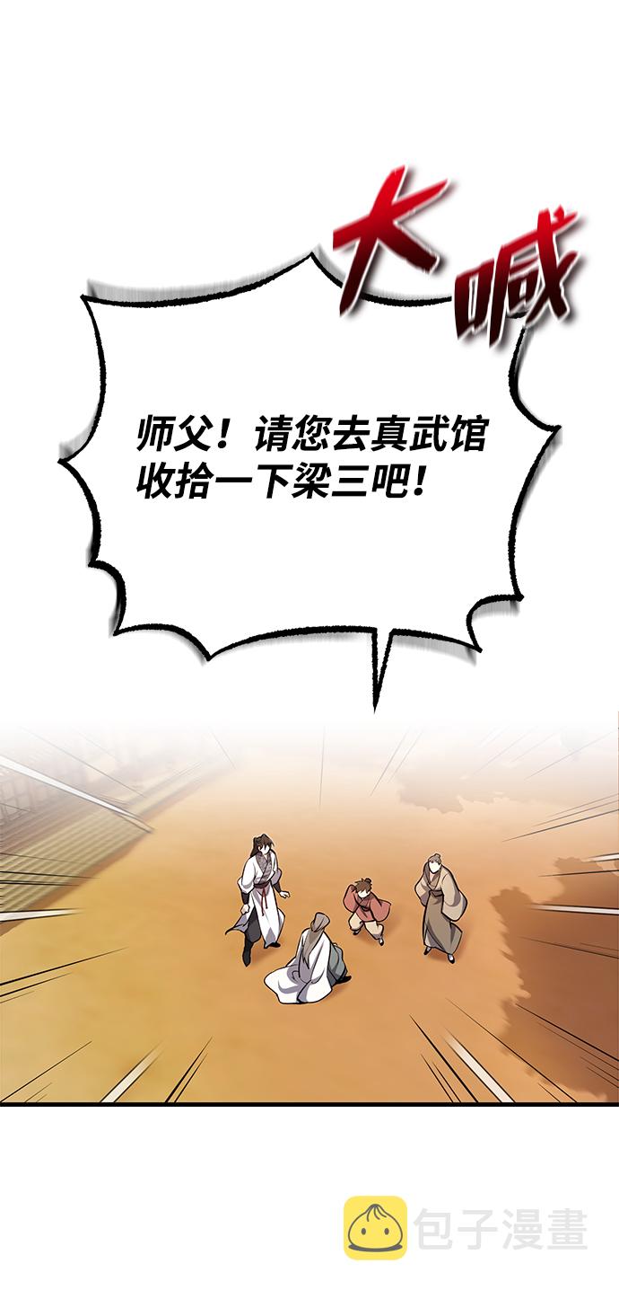 [第1话] 学之无用171