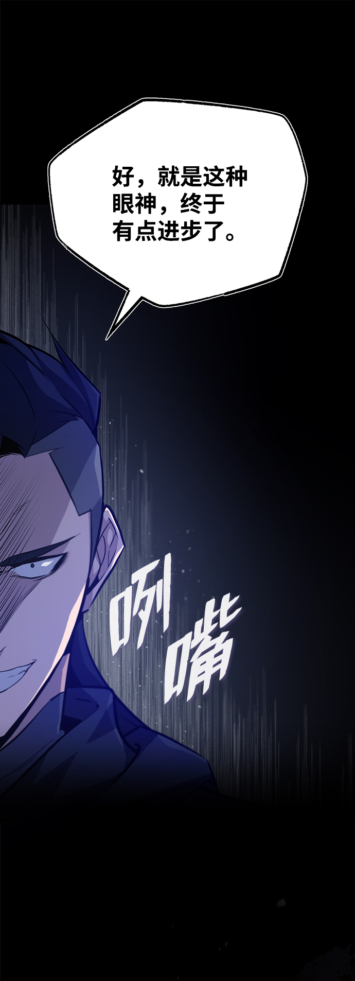 [第26话] 我从未想过83
