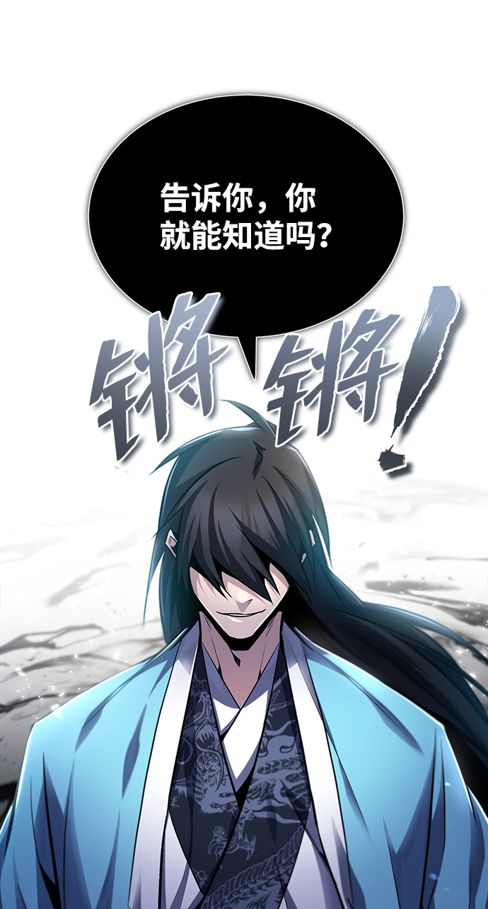 [第41话] 就当做没看见吧98