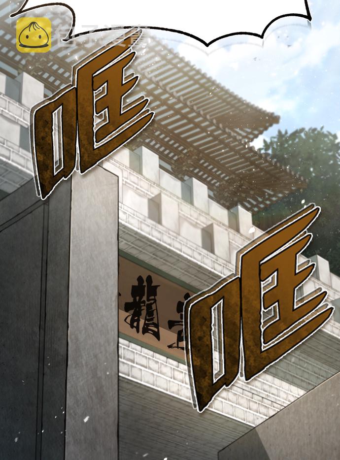 [第40话] 我好像在哪里见过他31