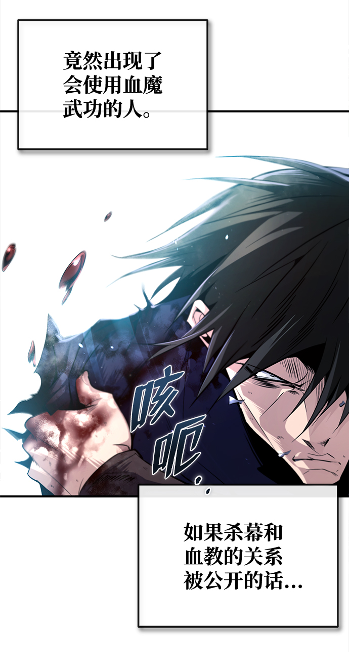 [第48话] 我也一样！42