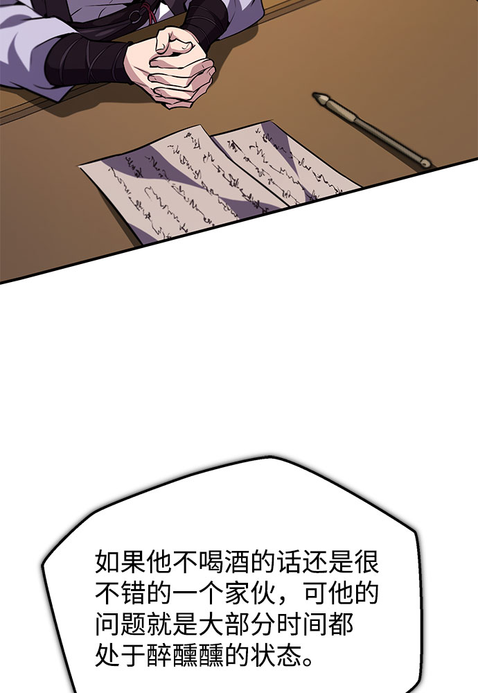 [第24话] 是出了什麽问题吗？41