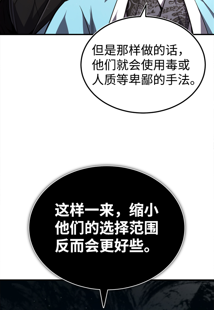 [第42话] 还是担心考试吧43