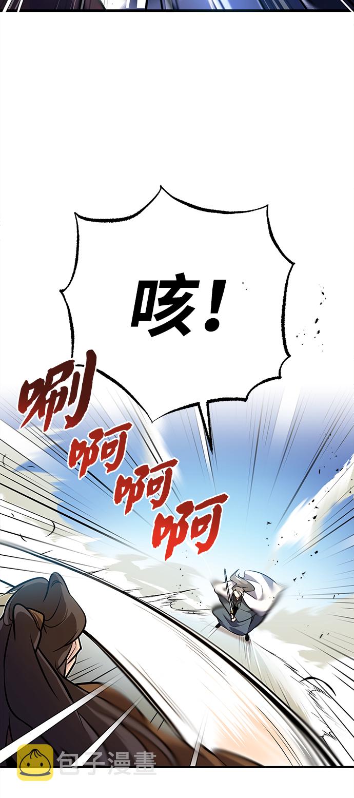 [第3话] 我独自练绝世神功9
