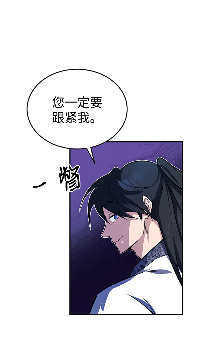 [第6话] 展现一下实力吧70