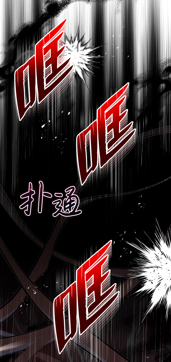 [第8话] 我要开始了102