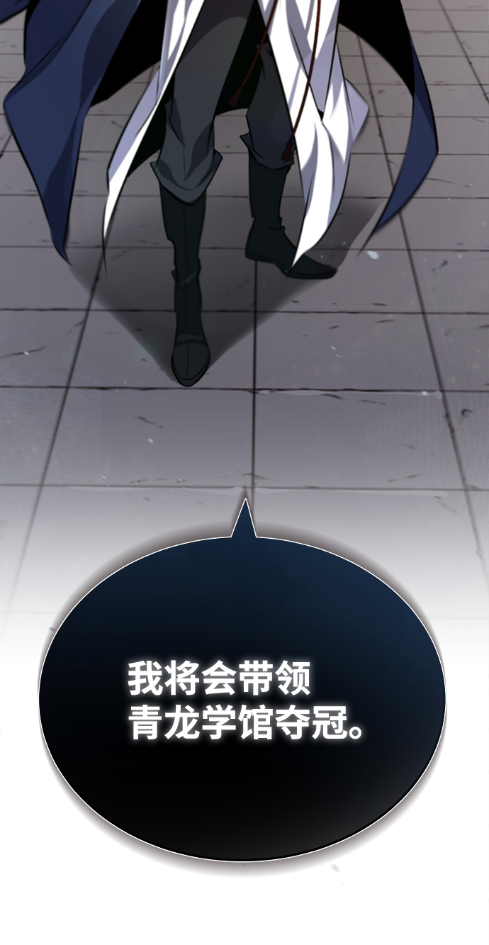 [第29话] 真是异想天开23