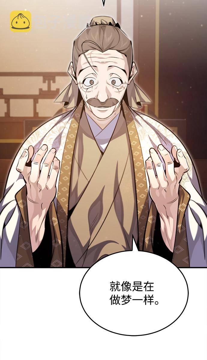 [第35话] 那就那麽做吧4