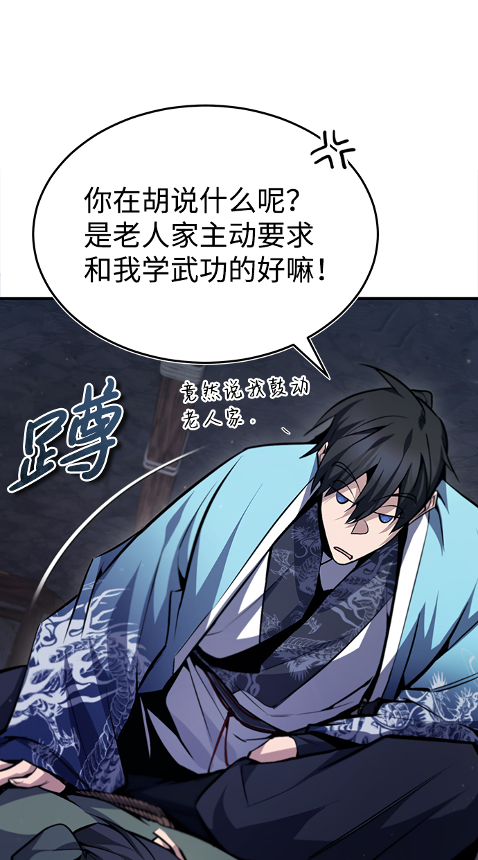[第42话] 还是担心考试吧26