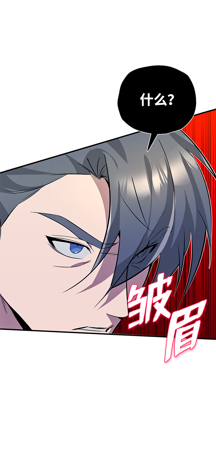 [第10话] 世纪对决34