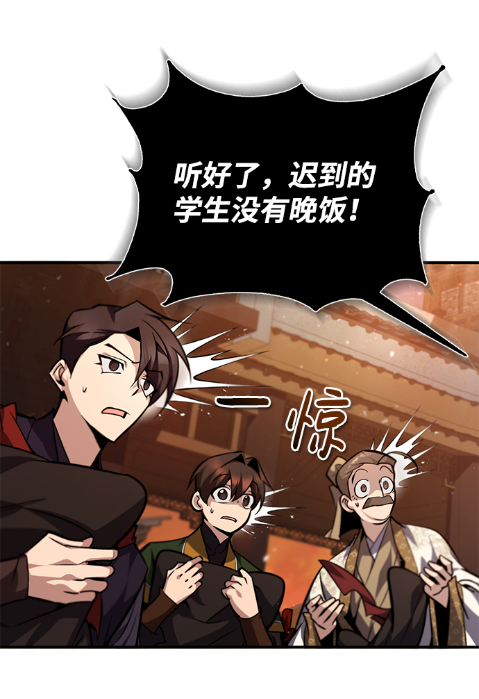 [第35话] 那就那麽做吧104