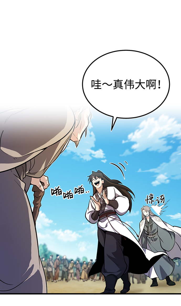 [第2话] 你是要灭口吗？37