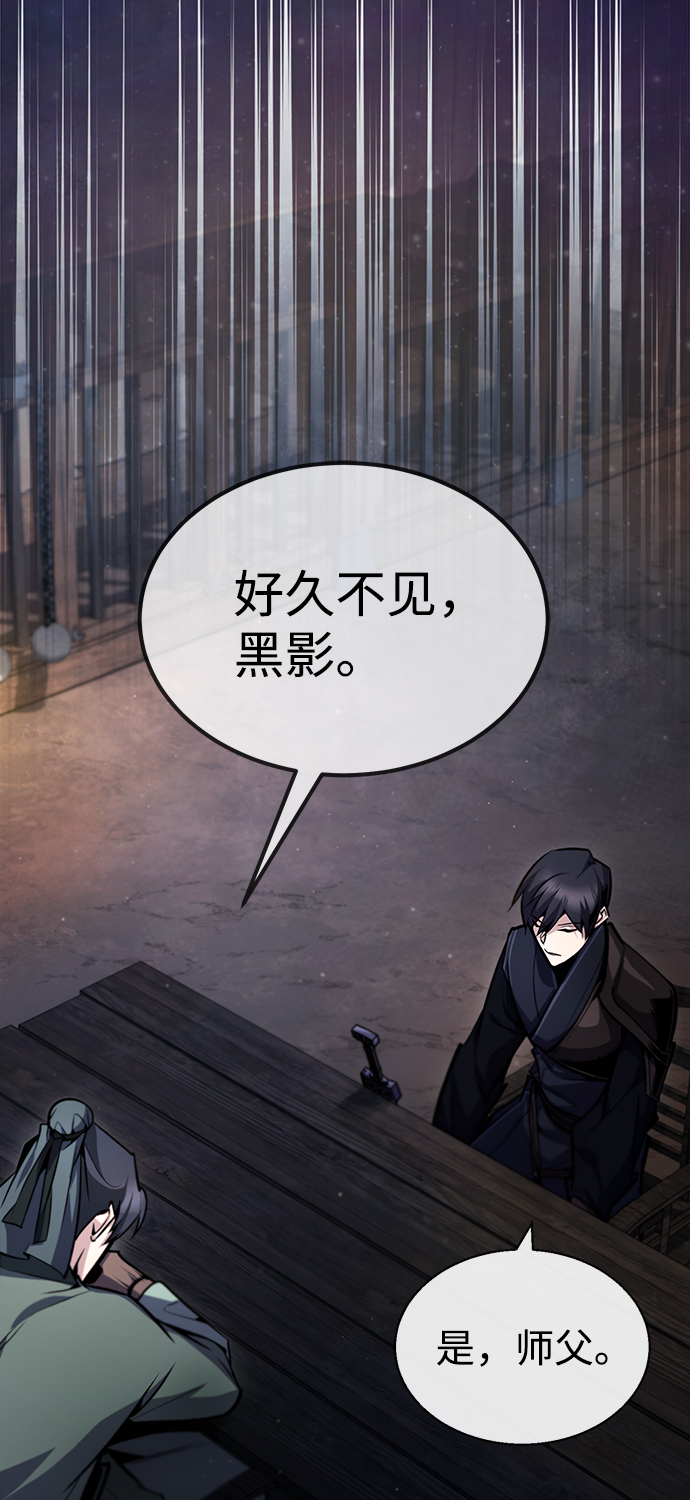 [第41话] 就当做没看见吧54