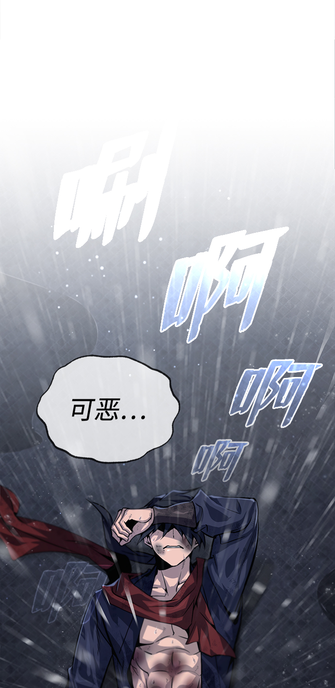 [第31话] 这是我最後的忠告94