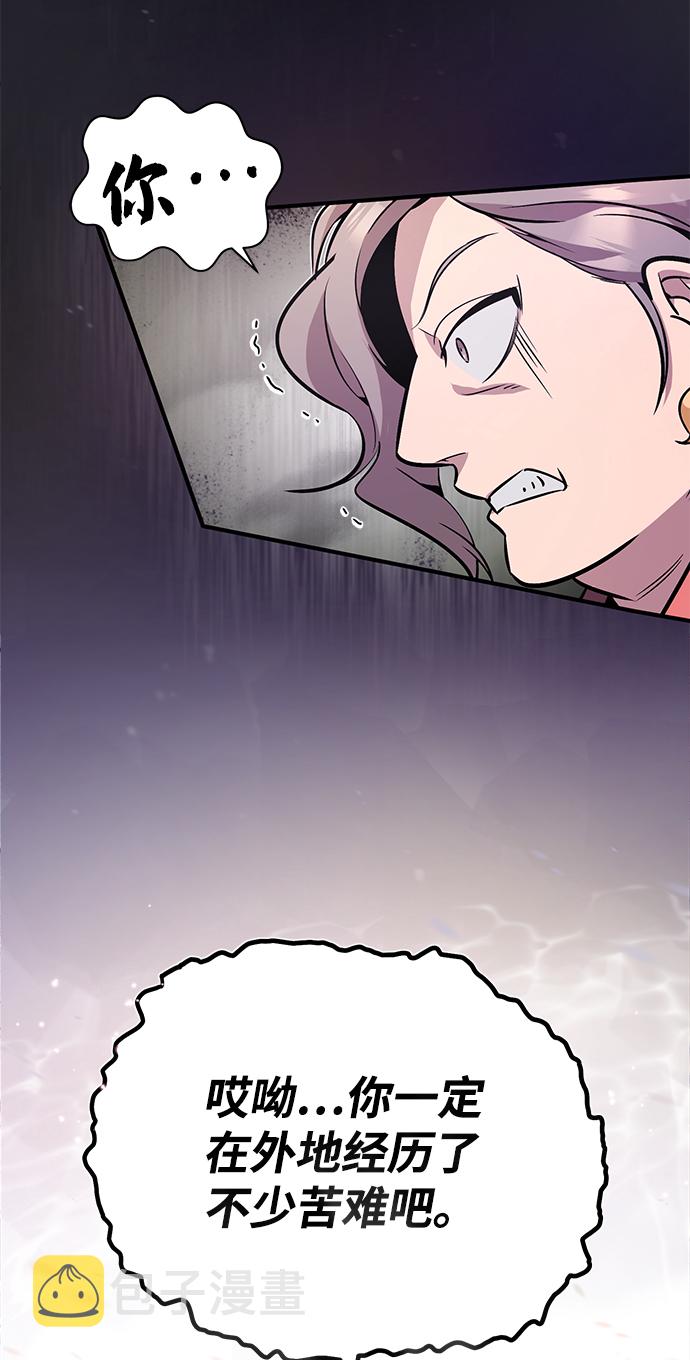 [第15话] 这都是爲了我自己28