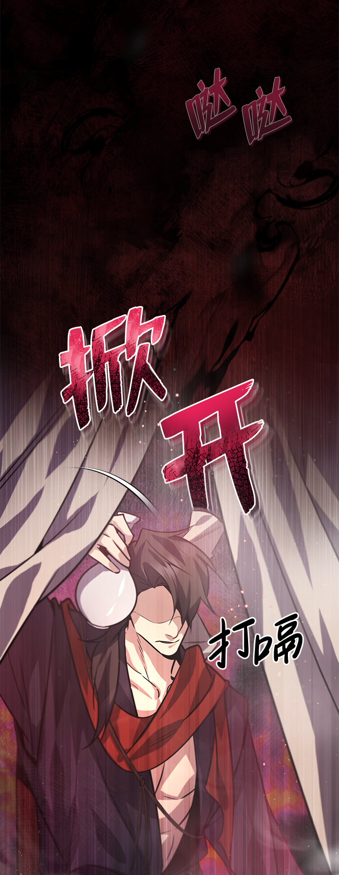 [第18话] 竟敢在我面前83