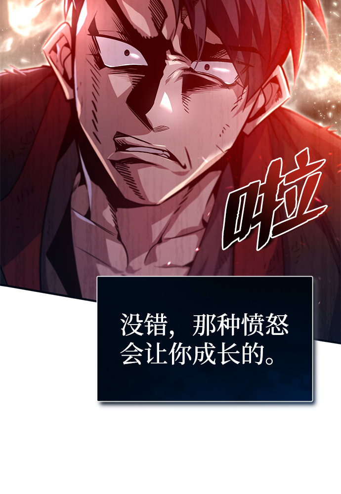 [第36话] 现在不可能了23