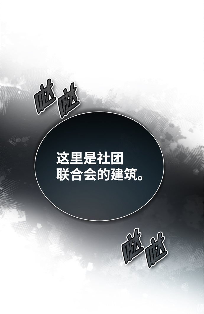 [第30话] 看来他确实很好奇27