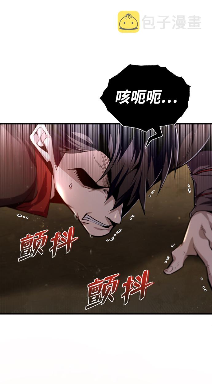 [第36话] 现在不可能了1