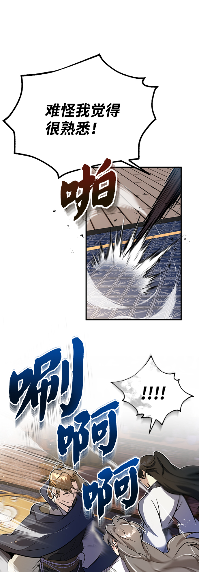 [第4话] 难怪熟悉61