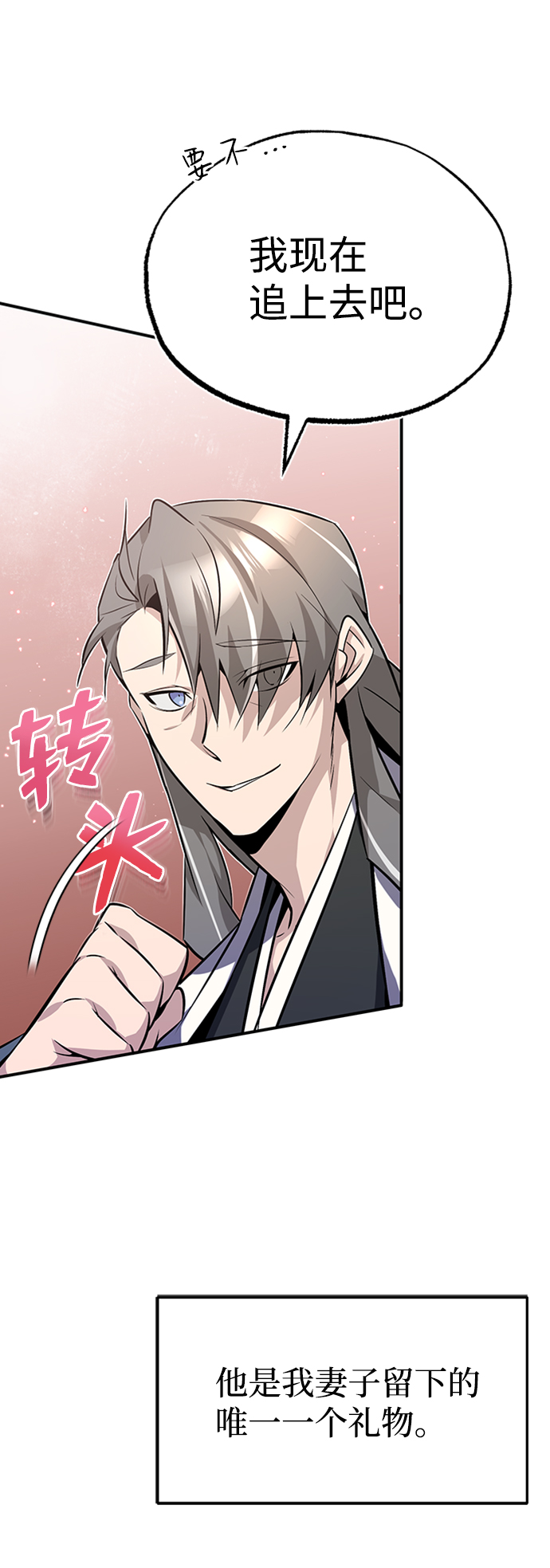 [第11话] 与你相像36
